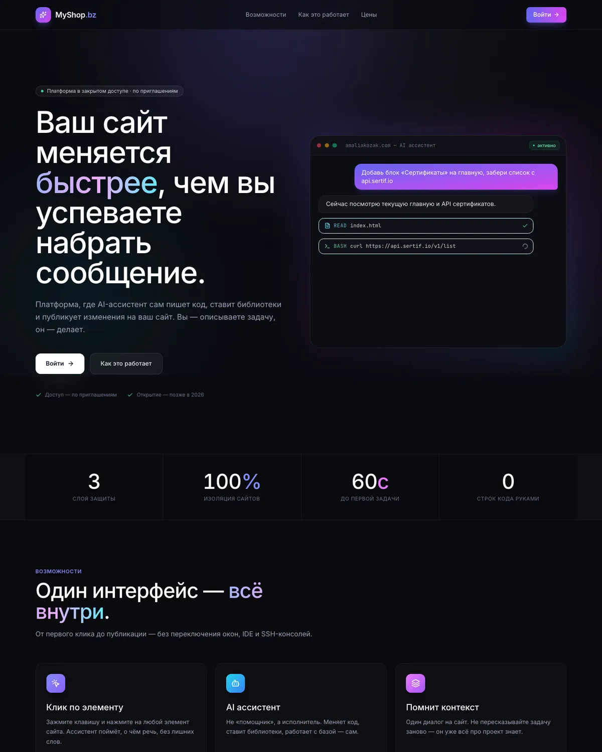AI Task Manager
